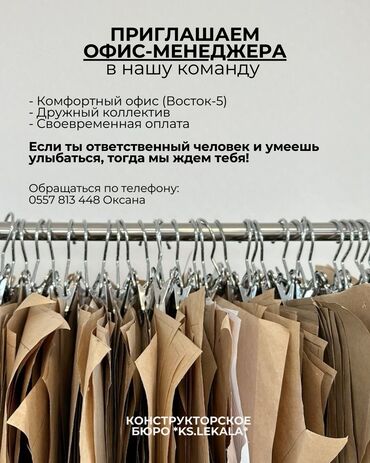 помощник сварщик: Помощник. Восток-5 мкр