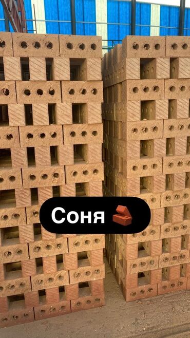 облицовочный кирпич цена бишкек: Клинкерный, Гладкий, Пустотелый, дырчатый кирпич