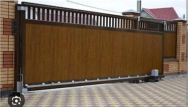 Распашные ворота: Металлические, Механические, Другой бренд, Для магазина, Для холодильника, Для гаража, С калиткой, Оптом, Новый, Бесплатная установка at lalafo.kg — 12 Распашные ворота: Металлические, Механические, Другой бренд, Для магазина, Для холодильника, Для гаража, С калиткой, Оптом, Новый, Бесплатная установка — 12