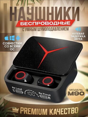 наушники ушки котика: Наушники M90 Pro Наушники + повербанк 2 в 1 ! ‼️количество