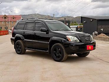 лямдазон gx460: Lexus GX: 2004 г., 4.7 л, Автомат, Газ, Внедорожник — 3