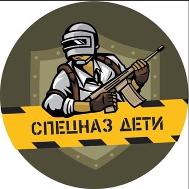 резюме кыргызча мугалим в Кыргызстан | КИТЕПТЕР, ЖУРНАЛДАР, CD, DVD: Требуются вожатые с опытом работы в лагерях резюме высылать на E-mail
