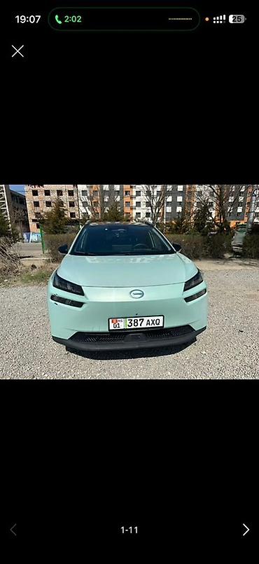 byd e1: Электромобиль GAC Aion V plus (кроссовер) Год выпуска: 2022 Тип — 1
