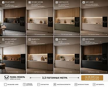 silver kitchen: Кухонный набор на заказ, МДФ, 7–14 дней, Бесплатная доставка, Дизайн, проект, Установка, сборка, Гарантия — 5