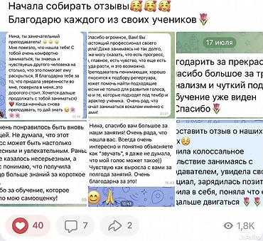 вокал уроки: Уроки академического/эстрадного вокала, для детей(от 10лет) и — 4