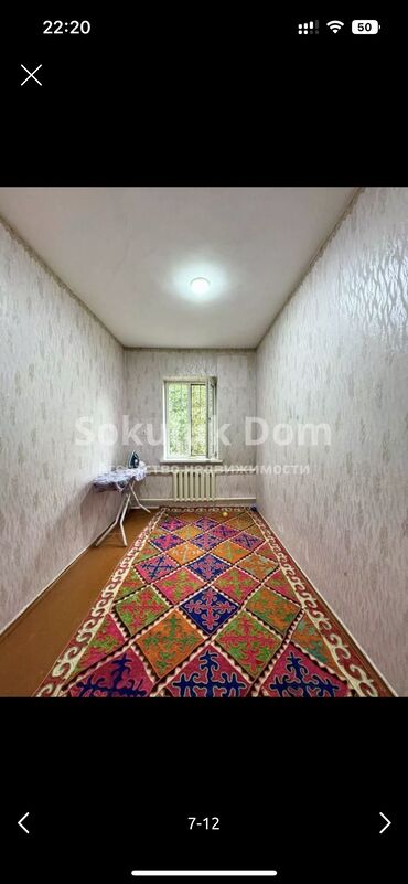 Продажа домов: Дом, 133 м², 6 комнат, Собственник, Косметический ремонт — 7