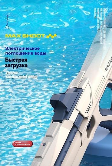 Игрушки: 💦 Электрический водяной бластер MAX SHOOT 🔫 Мощная водяная пушка с — 12