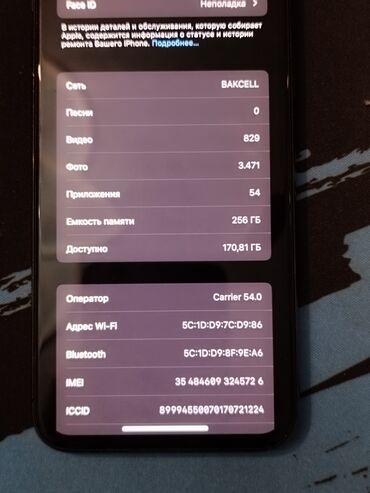 Apple iPhone: IPhone X, 256 GB, Zəmanət — 11