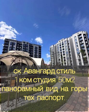 квартиры от авангард: 2 комнаты, 50 м², Элитка, 6 этаж, Евроремонт