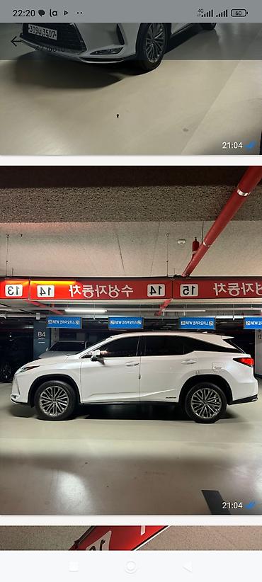 Lexus: Lexus RX: 2020 г., 3.5 л, Гибрид, Универсал — 11