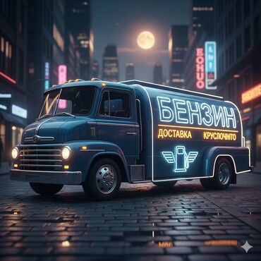 электронный мопед цена: С выездом