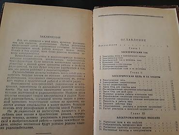 bədii ədəbiyyat: Книги. Чтобы посмотреть все мои объявления, нажмите на имя продавца — 8