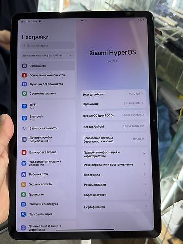 gps трекеры для детей: Планшет, Poco, память 256 ГБ, Wi-Fi, Б/у — 4