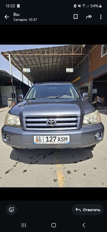 Toyota: Toyota Highlander: 2003 г., 3 л, Автомат, Газ