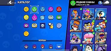 Искусство и коллекционирование: Аккаунт Brawl Stars с прокачкой и расширенной коллекцией скинов — 4