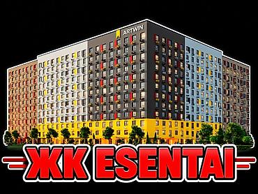 1 комната, 46 м², Тунгуч мкр Элитка, 12 этаж, ПСО (под самоотделку)