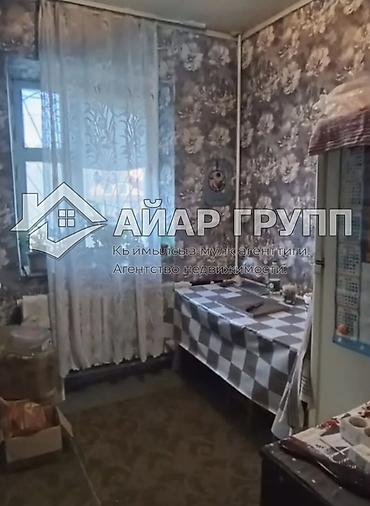 Продажа дач: 🔷 Продаётся дача в селе Арашан 🔷 Участок — 6 соток 🔷 Двухэтажный дом — 15