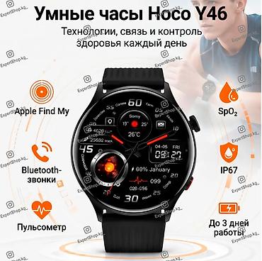 huawei ultimate: Умные часы Hoco Y46 - Apple Find My, Bluetooth 5.3, звонки, HD-дисплей — 1