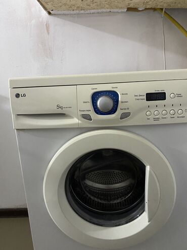 мини стиральная машина цена бишкек: Стиральная машина LG, Б/у, Автомат, До 6 кг, Компактная