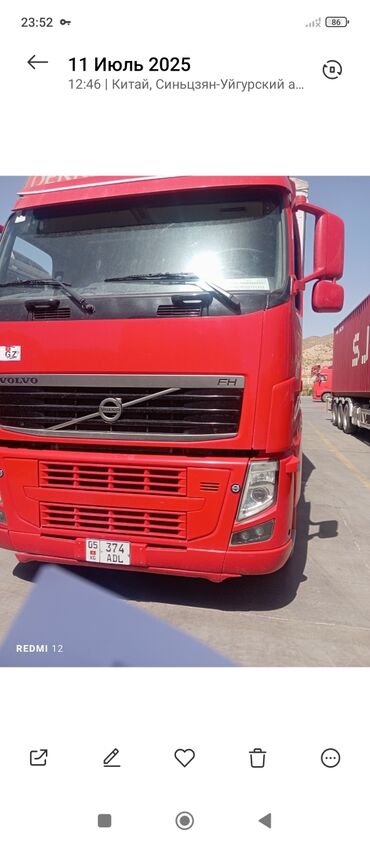 рейлинги на авто бишкек: Сүйрөгүч, Volvo, 2009 г., Парда