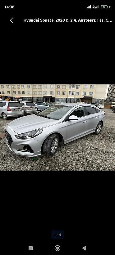Hyundai Sonata: 2020 г., 2 л, Автомат, Газ, Седан at lalafo.kg Hyundai Sonata: 2020 г., 2 л, Автомат, Газ, Седан