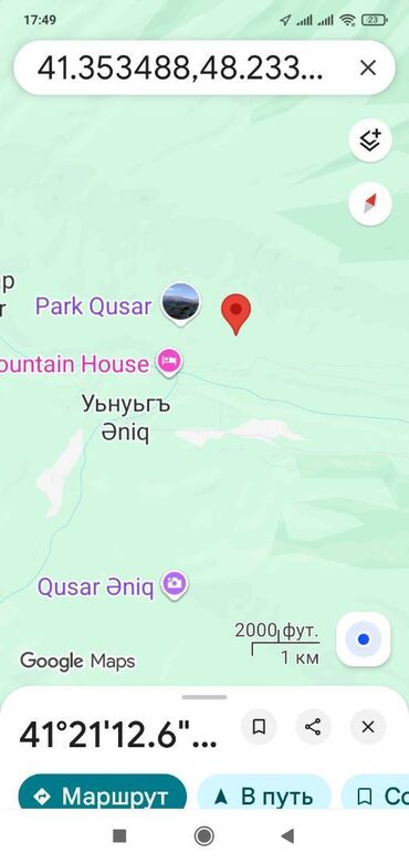 Torpaq sahələrinin satışı: 150 sot, Biznes üçün, Mülkiyyətçi, Kupça (Çıxarış) -da lalafo.az — 15 Torpaq sahələrinin satışı: 150 sot, Biznes üçün, Mülkiyyətçi, Kupça (Çıxarış) — 15