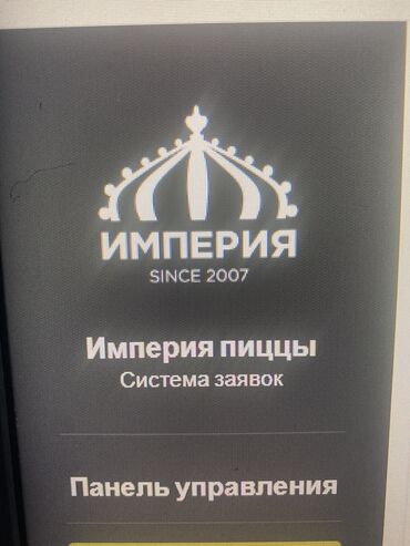 ищу работу психолога: Требуется сотрудник: Кафе, Оплата Дважды в месяц