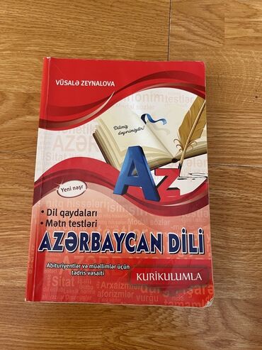 CD, DVD disklər və kassetlər: Azərbaycan dili 11-ci sinif, 2019 il, Ödənişli çatdırılma