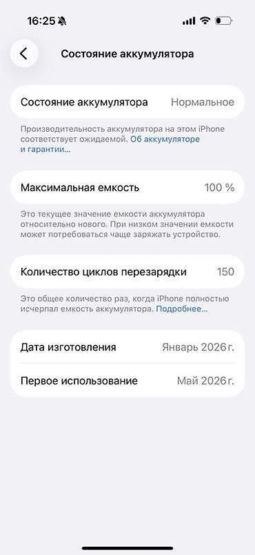 iphone 5 plus 64gb: IPhone 17 Pro, 256 GB, Gümüşü, Face ID — 7