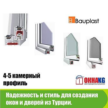 Пластиковые окна на заказ: Окна окна окна пятикамерные и четырехкамерные цвет: белый золотой — 3