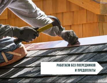 Кровля крыши: Кровля Крыша — 11