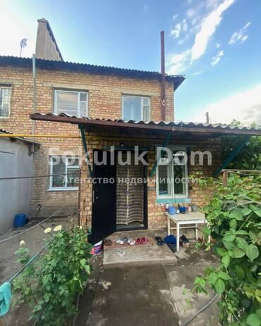 Продажа домов: Дом, 120 м², 5 комнат, Агентство недвижимости — 3