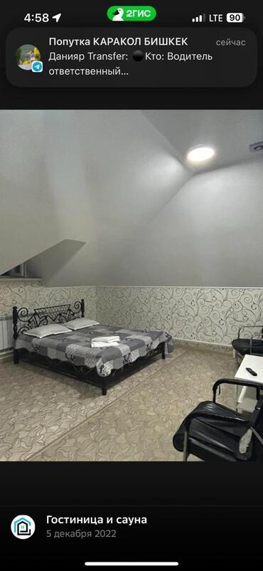 помещение под детский сад: Гостиница. Номера в мансардном этаже с высоким потолком и окнами в