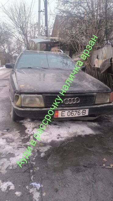 без первоначального: Audi 100: 1990 г., 2.3 л, Механика, Бензин, Универсал