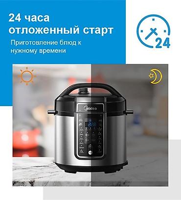 скороварки: МУЛЬТИВАРКА-СКОРОВАРКА MIDEA MPC-6037 ⏱️ Готовьте быстрее и проще! — 9