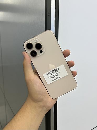 11 pro iphone: IPhone 16 Pro Max, Б/у, 256 ГБ, Desert Titanium, Защитное стекло, Чехол, В рассрочку, 97 % — 2
