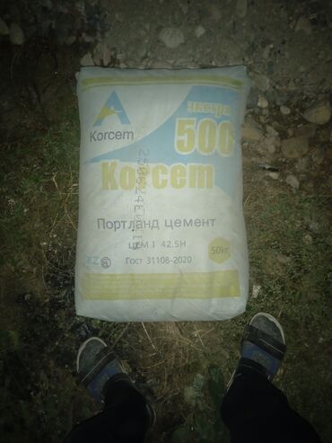купить кальциевую селитру: Korcem цемент, M-500, 50 кг/м³