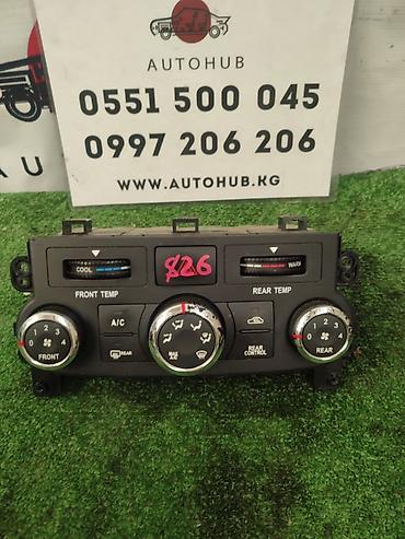 автономка мокрый: Блок управления климат-контролем Kia carnival VQ 2014 (б/у) — 1