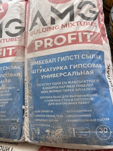 клей для обоя: Универсальная гипсовая штукатурка AMG Profit, предназначенная для