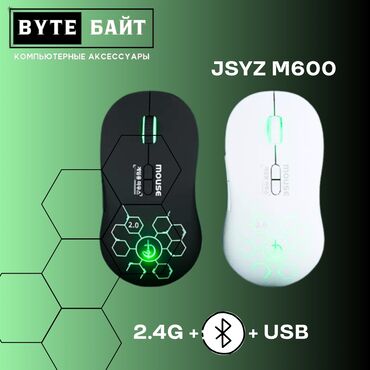 Компьютерные мышки: 🖱️Bloody ES9 Plus ESPORTS Мышь из новая с RGB подсветкой 🪅 Разрешение — 9