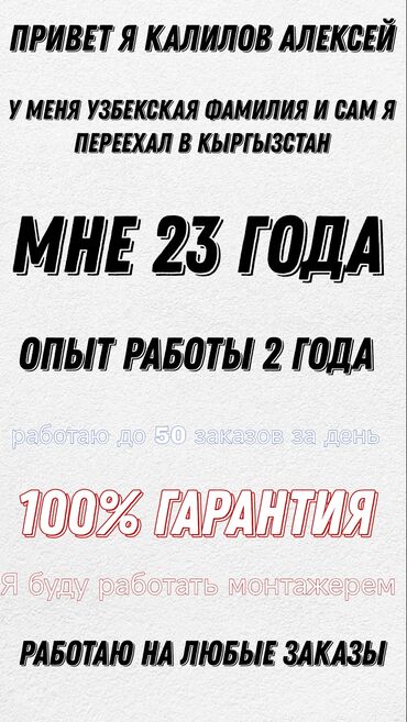 купить аккаунт пубг мобайл бишкек: SMM-специалист. 23