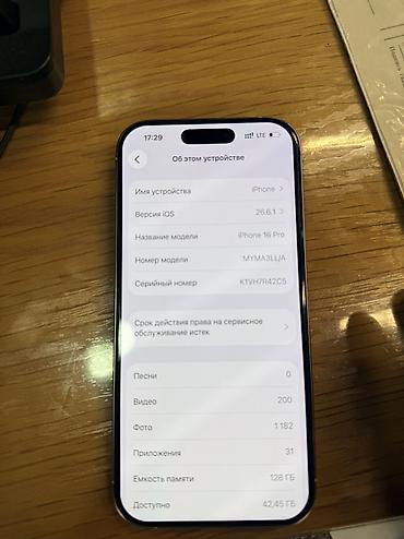phone 11: IPhone 16 Pro, Б/у, 128 ГБ, White Titanium, Зарядное устройство, Защитное стекло, Кабель, 92 % — 6