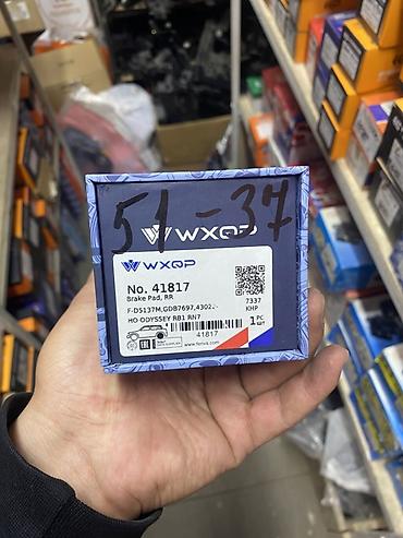 Тормозные системы: Тормозные колодки WXQP Brake Pads - Назначение: задние (RR) тормозные — 2