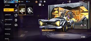 Другие аксессуары: Аккаунт Free Fire - Ник: samurai (уровень 57), клан отображается на — 6