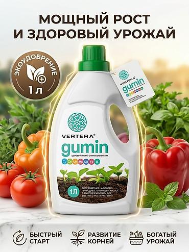 Удобрение Гумин