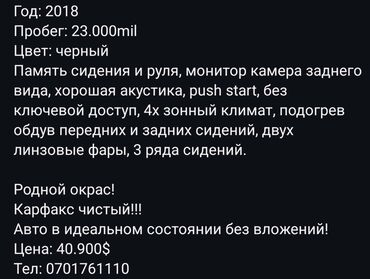 абхазские номера: Обращатся по номеру +