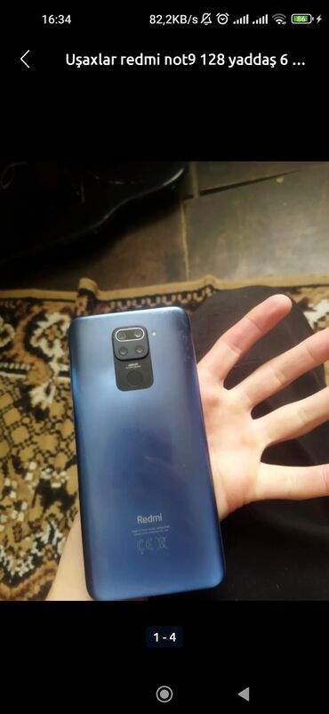 телефон fly fs520 selfie 1: Xiaomi Redmi Note 9, 128 ГБ, цвет - Синий, 
 Две SIM карты