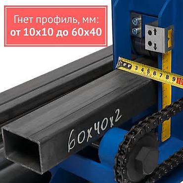 фикс jikf: Универсальный трубогиб гиббон. Все виды труб квадрат,круглый, профиль — 3