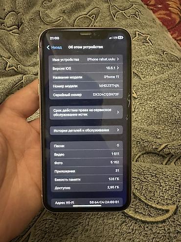 13 plus: IPhone 11, 128 ГБ Характеристики и детали с экрана: - Модель: iPhone — 3