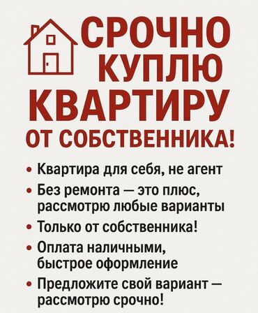 авангард недвижимость: 3 бөлмө, 60 кв. м, Эмерексиз